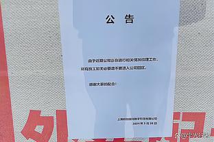 全能表现沦为空砍！字母哥17中11得到26分14板5助2断5帽